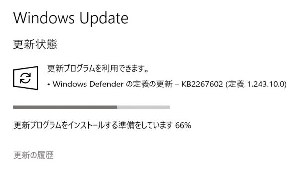 Windows 10：手動でWindows Updateを行う方法