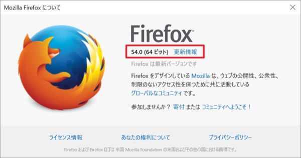 Firefox 54でマルチプロセス高速化技術「Electrolysis」が導入されるもオンにならずに遅い場合の対処方法