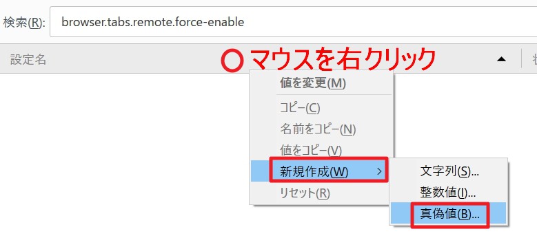 Firefox 54でマルチプロセス高速化技術 Electrolysis が導入されるもオン 有効化されない場合の対処方法 Enjoypclife Net