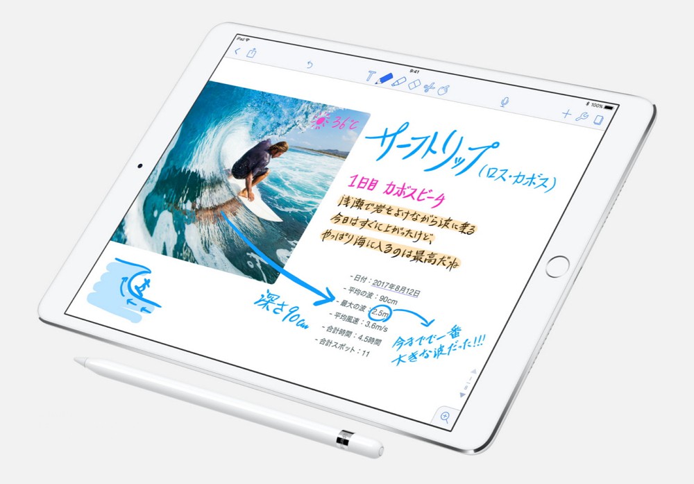 2017年モデル】iPad Pro 10.5インチ ＆ Apple Pencil レビュー！2012年 