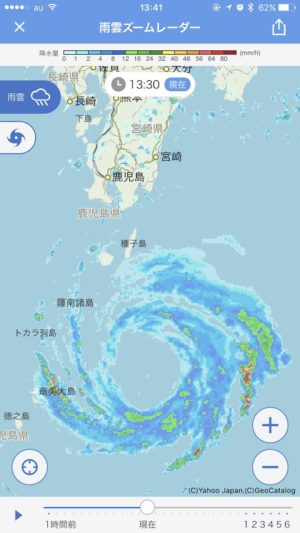 iPhone Tips：台風シーズンにおすすめの無料天気アプリ！～Yahoo!天気～