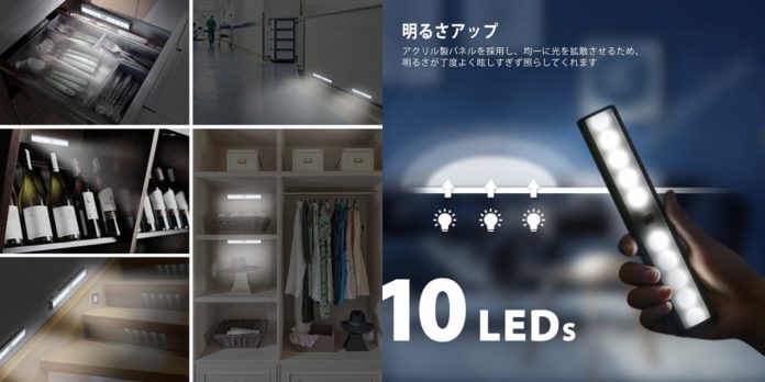 avantek-led-sensor-light-le-020-review 「AVANTEK LEDセンサーライト LE-020」レビューまとめ!