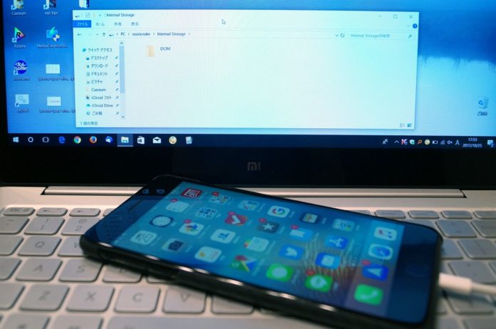 iphone-ipad-windows-10-pc-dcim-folder-usage iPhoneをWindows 10 パソコンに接続してもDCIMフォルダが表示されない、空の場合の対処方法