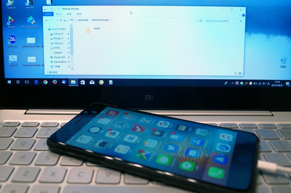 Iphoneをwindows 10 パソコンに接続してもdcimフォルダが表示されない 空の場合の対処方法 Enjoypclife Net
