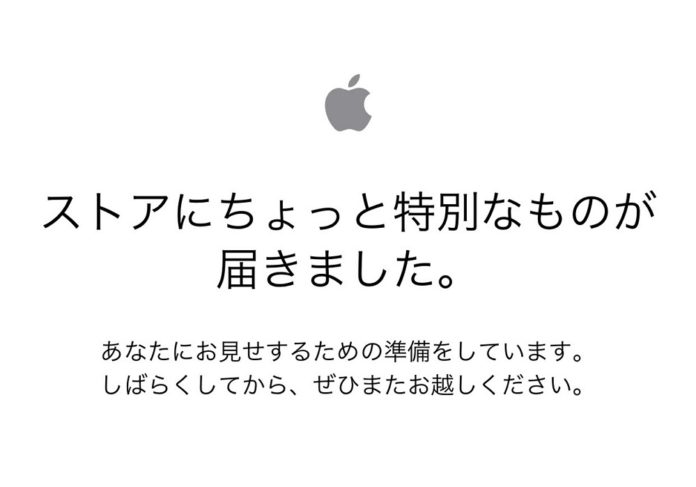 iphone-x-reserved-congestion-au-apple-store やっぱりみんなiPhone X待ちだった?auの予約は超混雑!Apple Storeでの発送は現時点で5-6週間待ち!