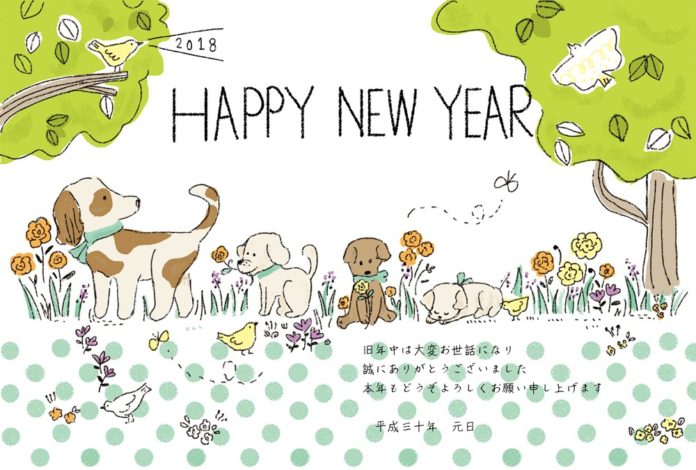 2018-inu-nengajou-muryou-sozai-template-soft-app-matome 新年明けましておめでとうございます!&2018年IT業界の気になる展望まとめ!