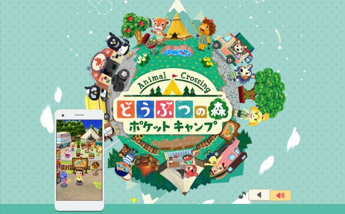 ios-iphone-android-doubutunomori-pocketcamp-release-app スマホ版「どうぶつの森 ポケットキャンプ」が配信開始!早速ダウンロードして遊んでみたけどまったり遊べていい感じ!