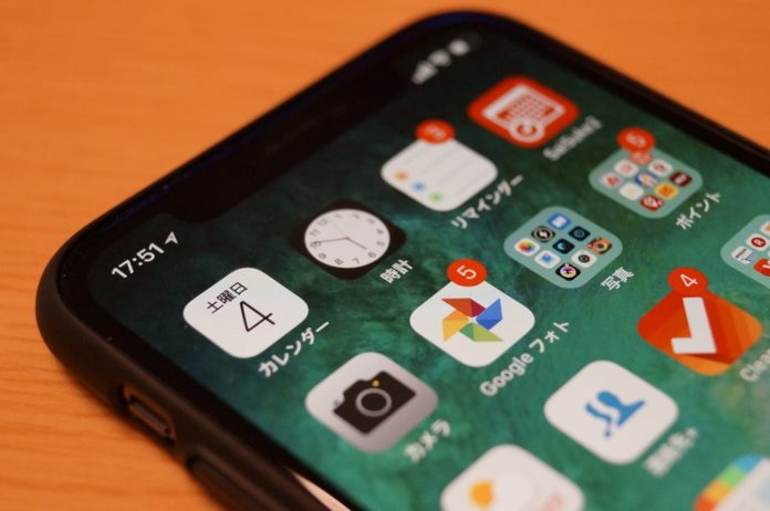 iphone-x-review-5 12月2日未明より、iPhoneが再起動を繰り返す不具合が一部ユーザーにおいて発生中の模様。対処方法は該当アプリの通知をオフ。