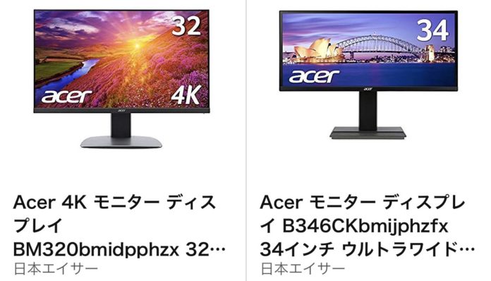 Amazon coupons acer
