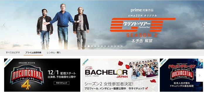 apple-tv-amazon-prime-video-app-release Apple TVに待望の「Amazon プライム ビデオ」アプリが登場!サイバーマンデーセールもあるし、そろそろAmazonプライム会員になっても良いかも!
