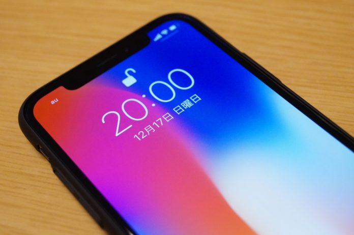 iphone-x-face-id-failure-passcode-only iPhone Xの顔認証「Face ID」が失敗してイライラするので、ロック解除をパスコードのみに変更したら随分ストレスが減ったというお話。