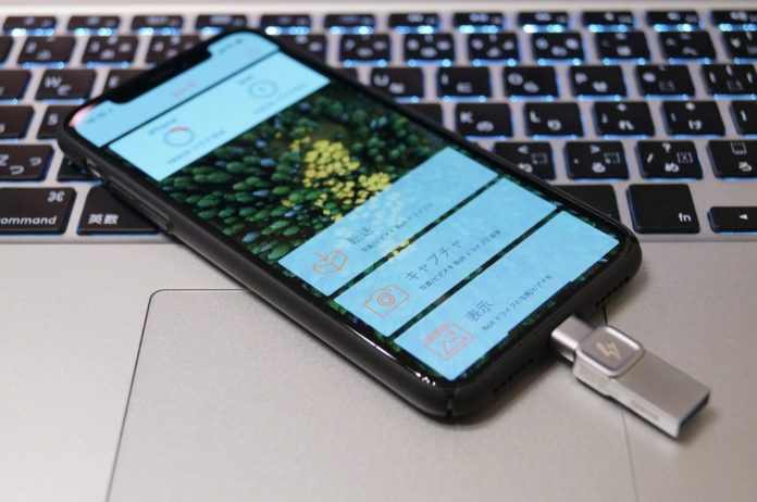 kingston-datatraveler-bolt-duo-c-usb3l-sr128-en-iphone-ipad-usb-memory-review iPhone / iPadの容量不足を解消!キングストン「DataTraveler Bolt Duo」はライトニング端子付きで直挿iPhone / iPadの容量不足を解消!キングストン「DataTraveler Bolt Duo」はライトニング端子付きで直挿し可能なUSBメモリ!し可能なUSBメモリ!