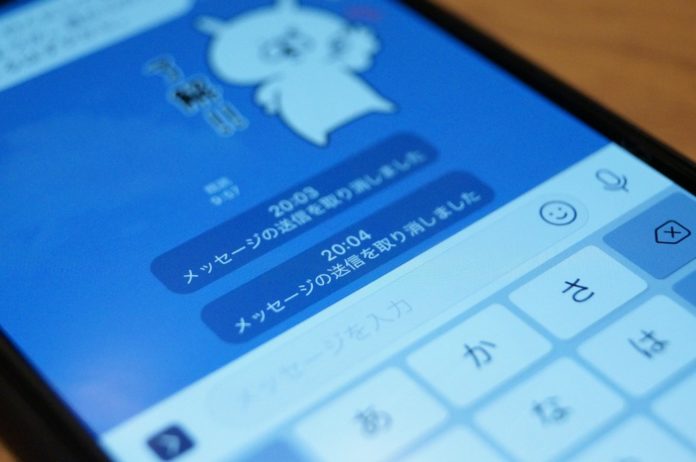 line-message-stamp-erroneous-explosion-cancellation-function LINEが誤爆/誤送信したメッセージ/スタンプの取り消し機能を実装!ただし注意点もあり。
