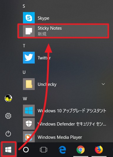 Windows 10の付箋アプリ「Microsoft Sticky Notes」の起動方法＆タスクバーへの追加/ピン留め方法
