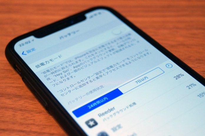 ios-11-how-to-deal-with-an-early-decrease-in-battery-of-iphone iOS 11:iPhoneのバッテリー持ちが悪い?電池の減りが早い場合の原因アプリの見つけ方と対処方法まとめ!