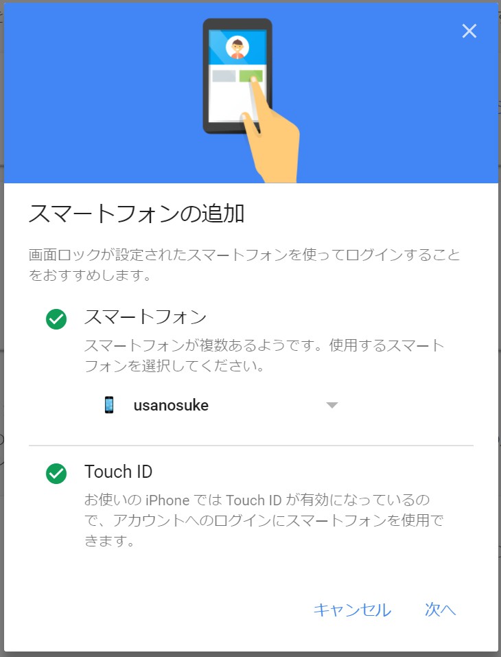 重要 Google アカウント Gmail に2段階認証を設定する方法解説 定期的に セキュリティ診断 も行いましょう Enjoypclife Net