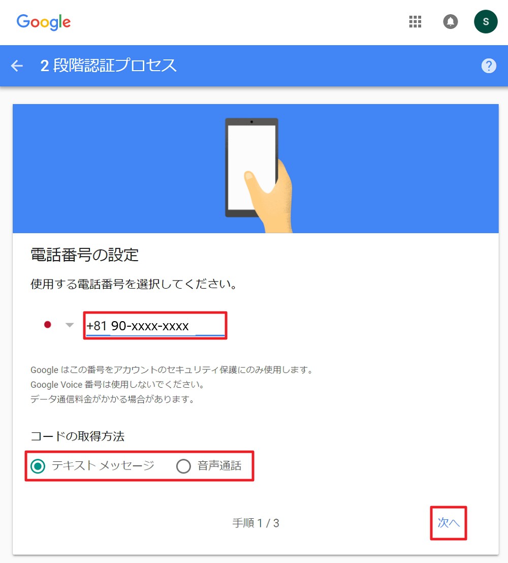 段階 認証 二 gmail Gmailユーザーの約9割が2段階認証を不使用 Googleのエンジニアが発表