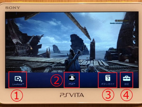 PS4「モンハンワールド（MHW）」：PS Vitaでの操作方法解説