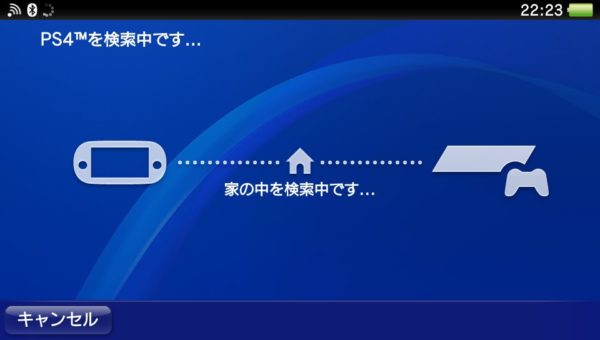 PS4：PS Vitaでのリモートプレイのはじめ方