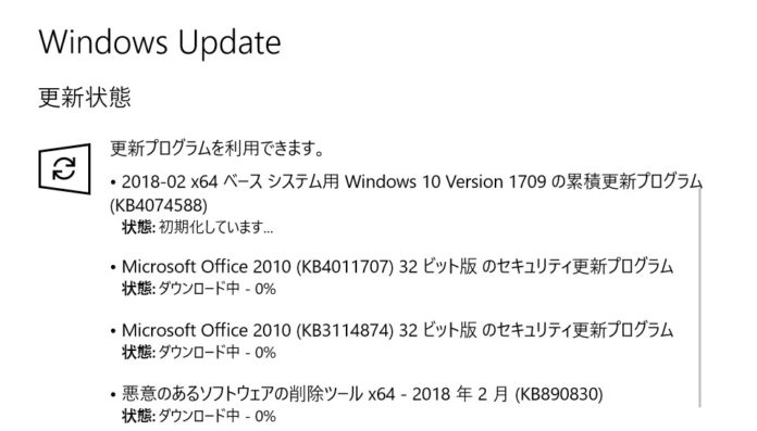 windows-update-2018-02 【Windows Update】マイクロソフトが2018年2月の月例パッチをリリース。今のところ大きな不具合報告は無し。Adobe Flash Playerのアップデートもお忘れなく!