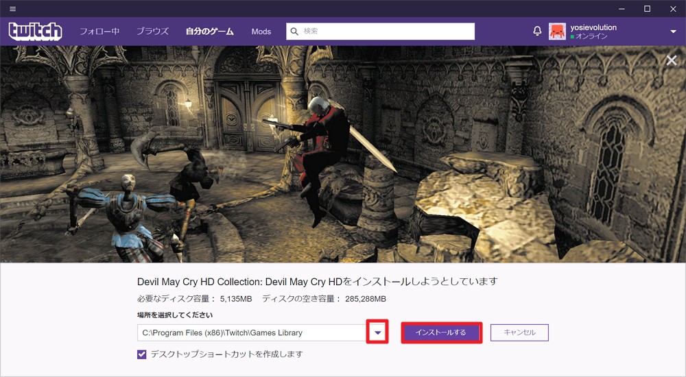 無料で毎月ゲームが貰える Amazonプライムとtwitch Primeのアカウント連携方法からゲームのダウンロードまで徹底解説 Enjoypclife Net