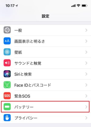 「iOS 11.3」の新機能のポイントまとめ