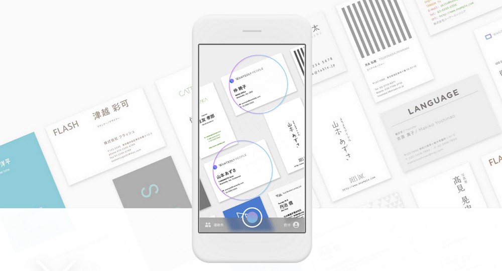 Iphoneのおすすめ無料名刺管理アプリは Eight Wantedly People Microsoft Pix を比較検討してみた Enjoypclife Net