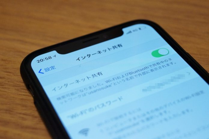 iphone-x-internet-kyouyu auユーザーは要注意!一部プランのテザリングが2018年4月から500円と有料に!プランの確認と契約の見直しをおすすめします!