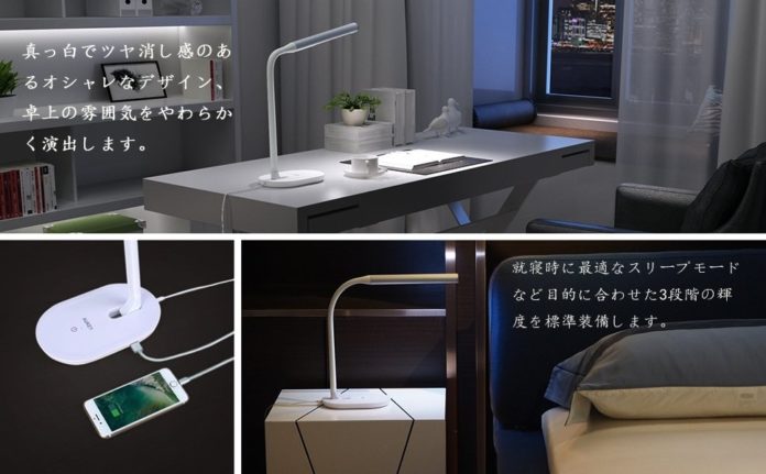 aukey-desklight-lt-t11-amazon-sale-coupon 「AUKEY デスクライトLT-T11」のセール情報&割引クーポン紹介