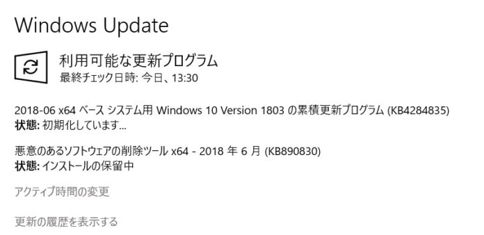 windows-update-2018-06 【Windows Update】マイクロソフトが2018年6月の月例パッチをリリース。現時点で大きな不具合報告はなし。Adobe Flash Playerのアップデートもお忘れなく。