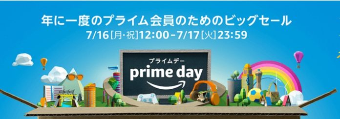 amazon-prime-day-2018 Amazon「プライムデー」は本日12時から!
