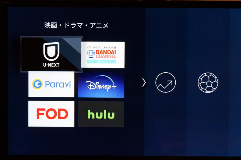 Fire Tv Stickとは できること 使い方 初回セットアップ テレビとの接続方法解説 Enjoypclife Net