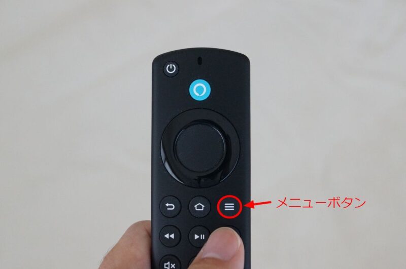 「Fire TV Stick」の使い方：アプリ～並び替えや不要なアプリの削除方法の説明～