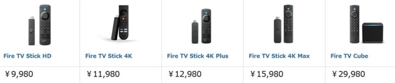 【2026年10月版】Fire TV Stickの現行モデルと違い