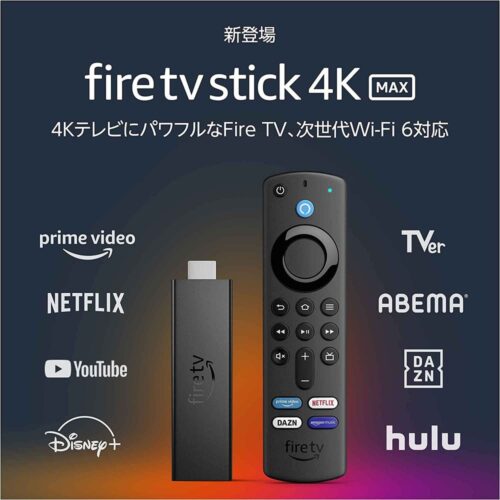 「Fire TV Stick 4K Max」の特徴と価格