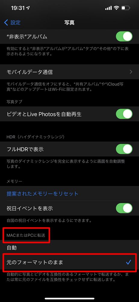 21年 Windows 10でiphoneの写真をインポートする際に このデバイスに到達できません システムに接続されたデバイスが機能していません のエラーが出て失敗する場合の原因と対処方法 Enjoypclife Net