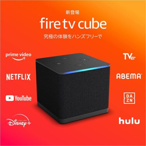 「Fire TV Cube」の特徴と価格
