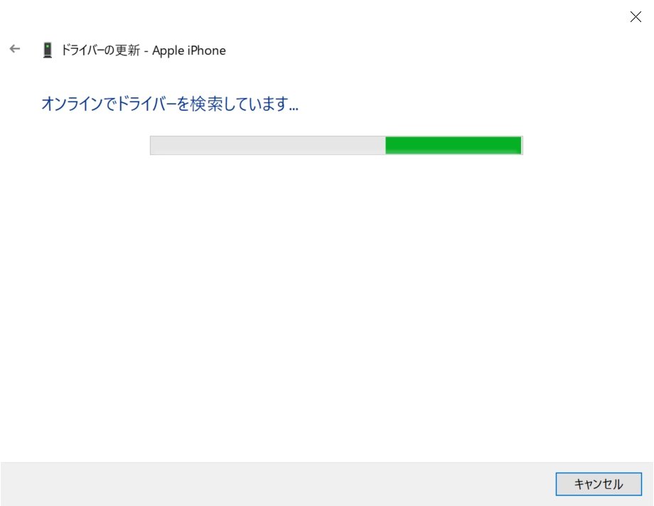 Iphoneをwindows 10 パソコンに接続してもdcimフォルダが表示されない 空の場合の対処方法 Enjoypclife Net