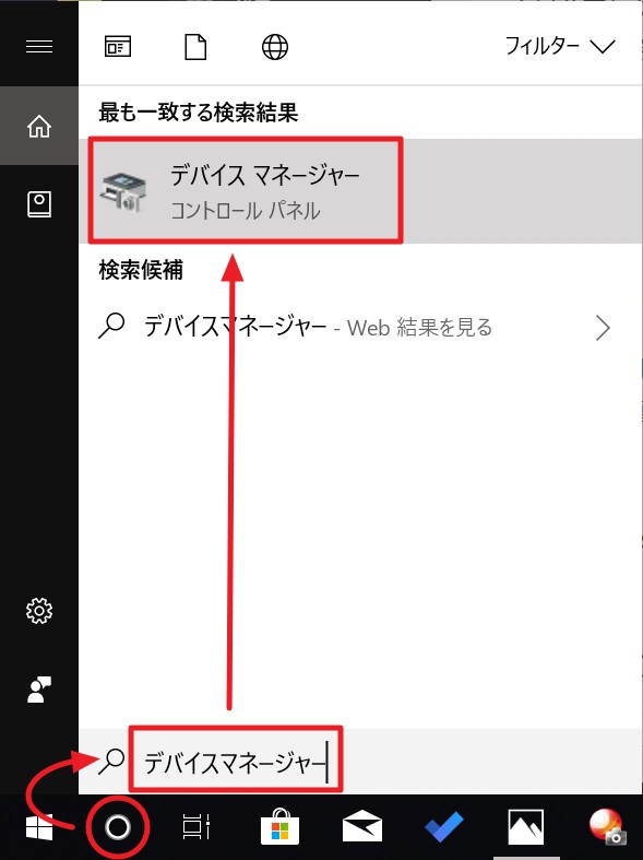 21年 Windows 10でiphoneの写真をインポートする際に このデバイスに到達できません システムに接続されたデバイスが機能していません のエラーが出て失敗する場合の原因と対処方法 Enjoypclife Net