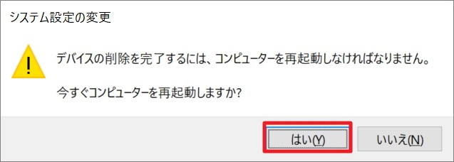 Windows 10でiphoneの写真をインポートする際に このデバイスに到達できません システムに接続されたデバイスが機能していません のエラーが出て失敗する場合の原因と対処方法 Enjoypclife Net