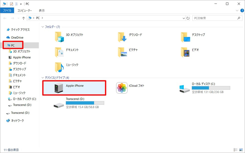 Windows 10 Iphoneやipadの写真や動画をパソコンに転送して保存する方法３選 Enjoypclife Net