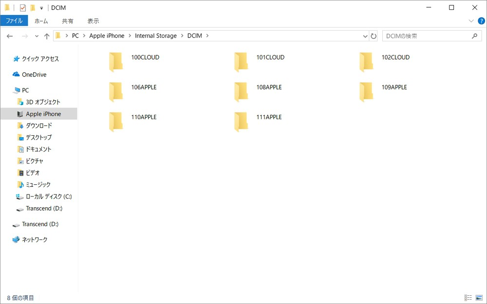Windows 10 Iphoneやipadの写真や動画をパソコンに転送して保存する方法３選 Enjoypclife Net