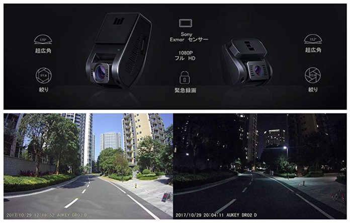 aukey-drive-recorder-front-and-rear-camera-fhd-dr-02d-amazon-sale-coupon-off-sale 「AUKEY ドライブレコーダー 前後カメラ FHD DR02D」セール情報&割引クーポン