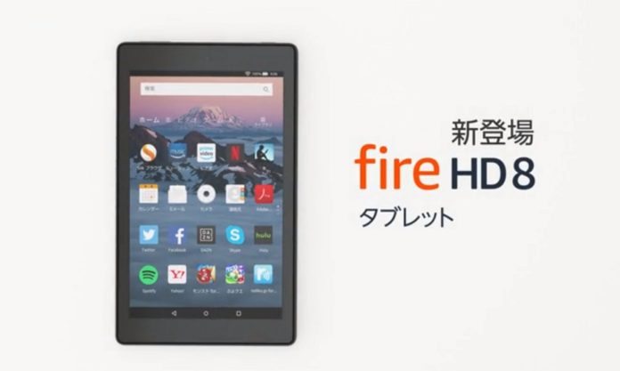 amazon-2018-new-fire-hd-8-tablet-16gb-32gb-specs Amazonが新型「Fire HD 8 タブレット」を発表!16GBモデルは8,980円!旧モデルも2,000円引きで販売中!スペックの違いをまとめておきます!