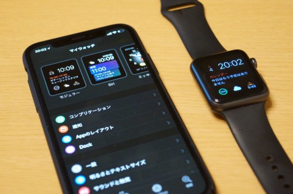 Apple WatchとiPhoneのペアリング解除方法