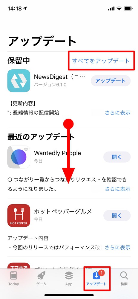 Ios 13が配信開始 新機能の紹介と不具合情報 未対応アプリまとめ Enjoypclife Net