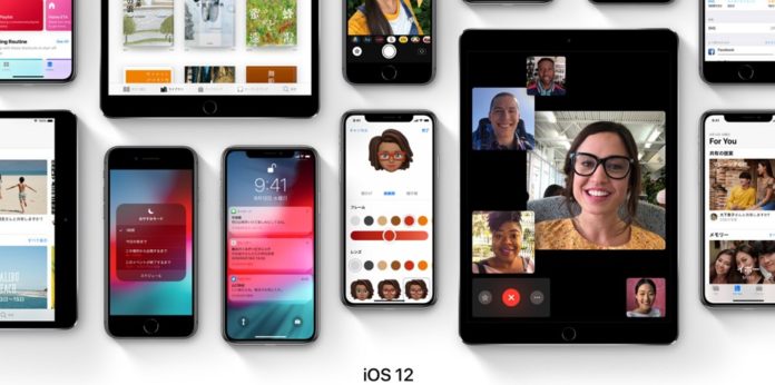 ios12-release-huguai-matome iOS 12が配信開始!新機能をご紹介!不具合情報もまとめておきます!