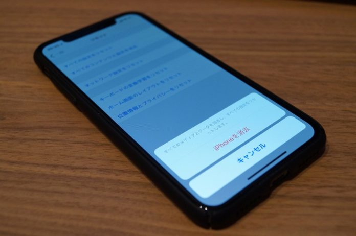 iphone-ipad-initialization-method-explanation まとめ:iPhone, iPadの初期化/リセットは簡単だが、事前のバックアップなどには注意が必要!