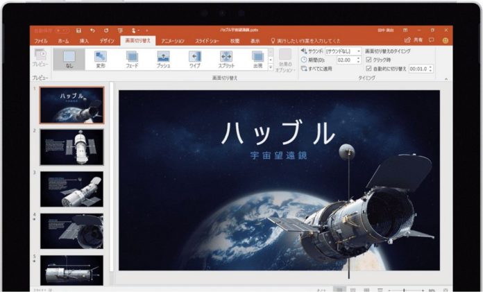 office-2019-365-solo 買い切り方の「Office 2019」が正式リリース!