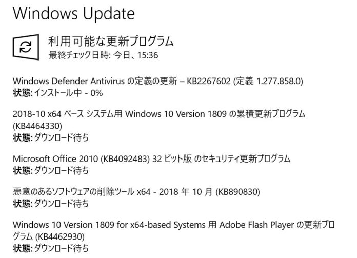 windows-update-2018-10 【Windows Update】マイクロソフトが2018年10月の月例パッチをリリース。現時点で大きな不具合報告は無し。